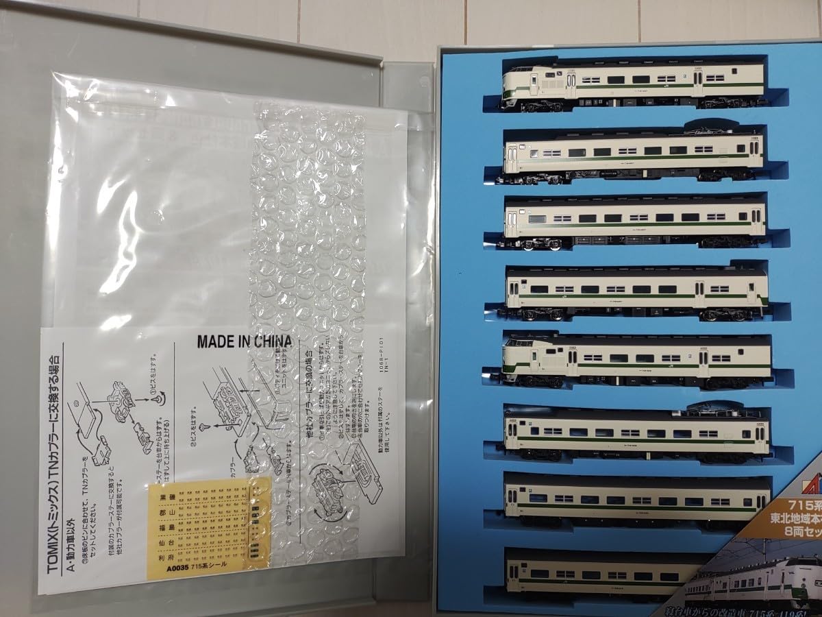 マイクロエース 715系 東北地域本社色 8両セット A-0035 Amazon.co.jp: マイクロエース A0035 715系 東北地域本社色 8両セット